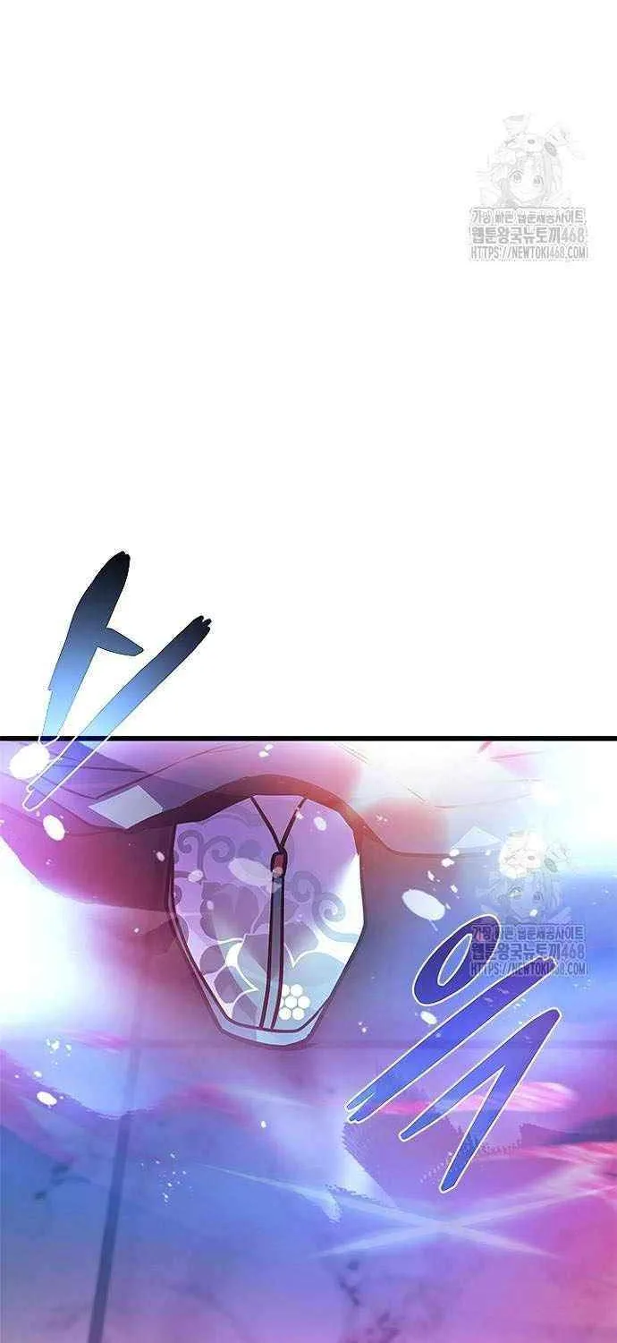 Villain to Kill Chapter 205 page 113 - 
