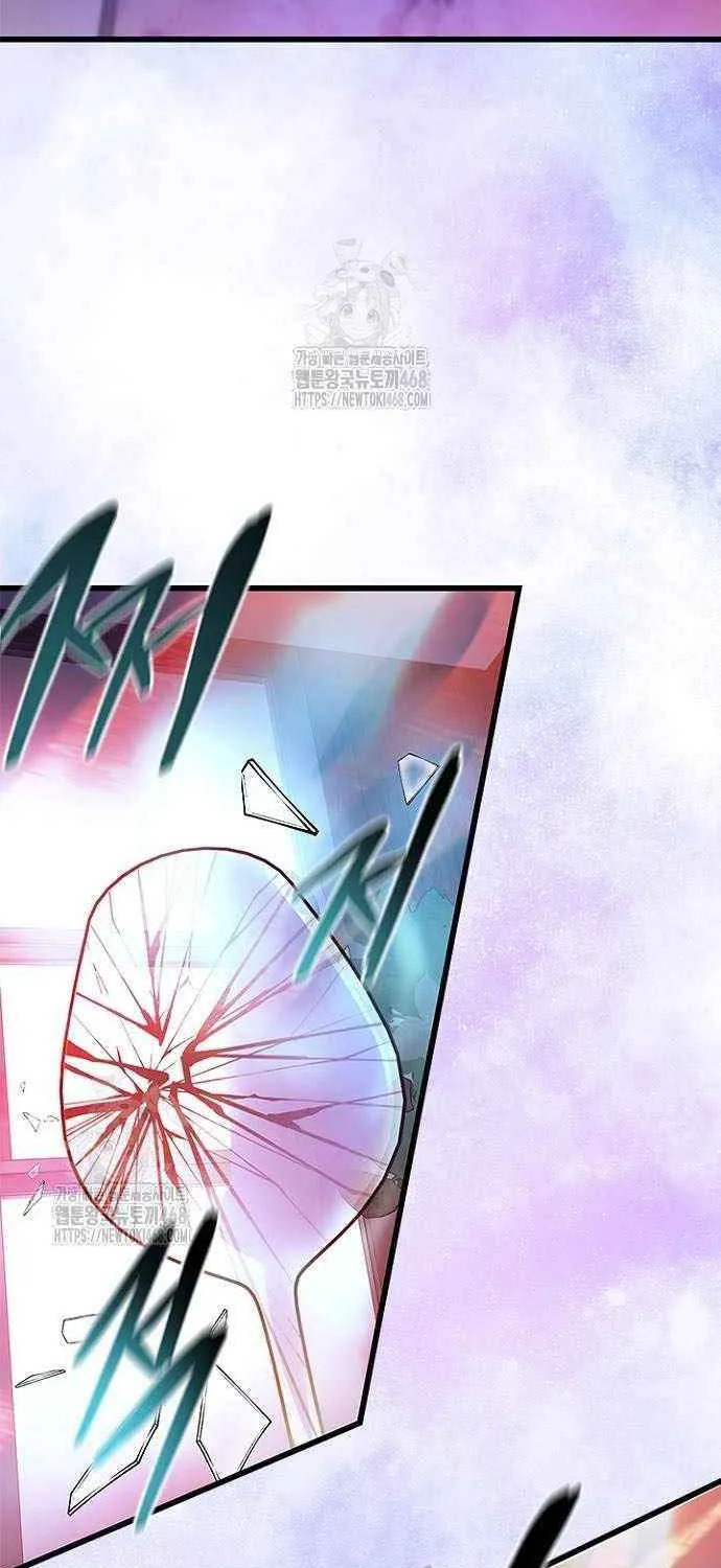 Villain to Kill Chapter 205 page 114 - 
