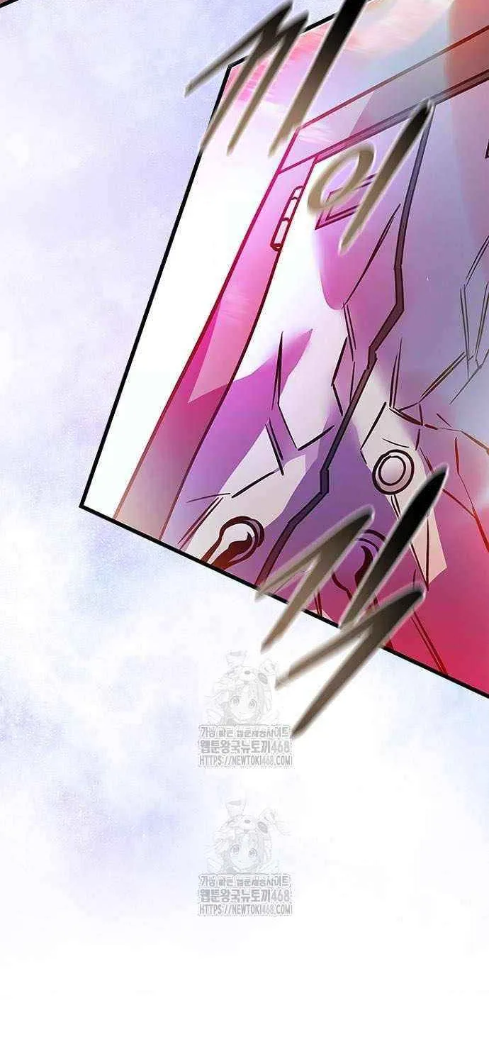 Villain to Kill Chapter 205 page 115 - 