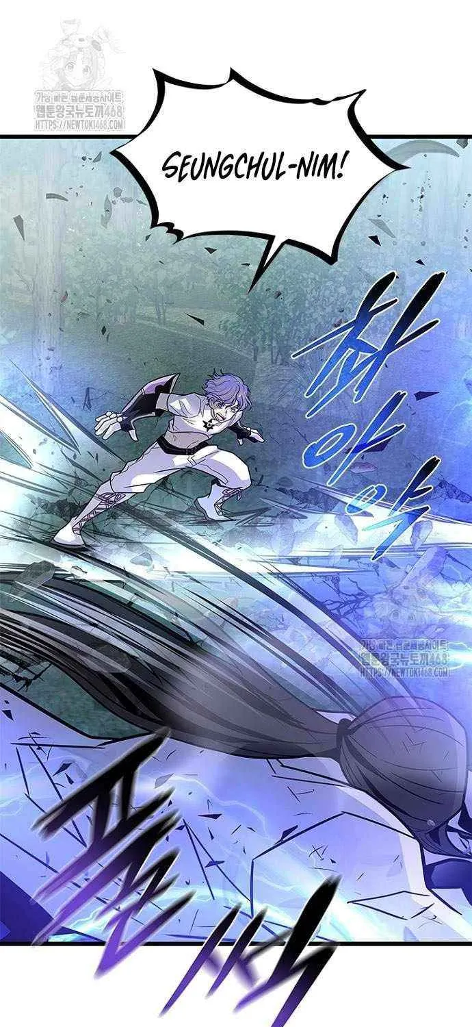 Villain to Kill Chapter 205 page 14 - 