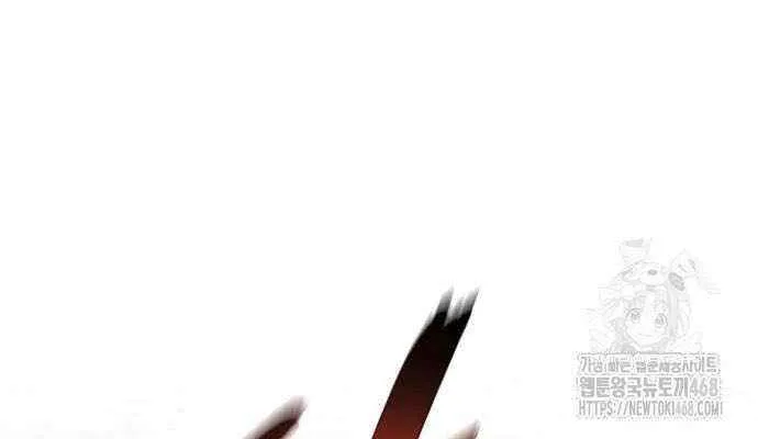 Villain to Kill Chapter 205 page 20 - 