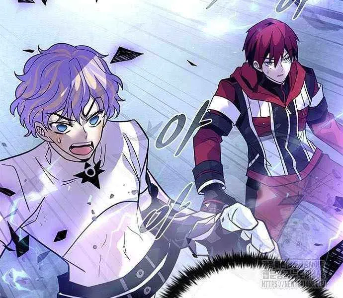 Villain to Kill Chapter 205 page 27 - 