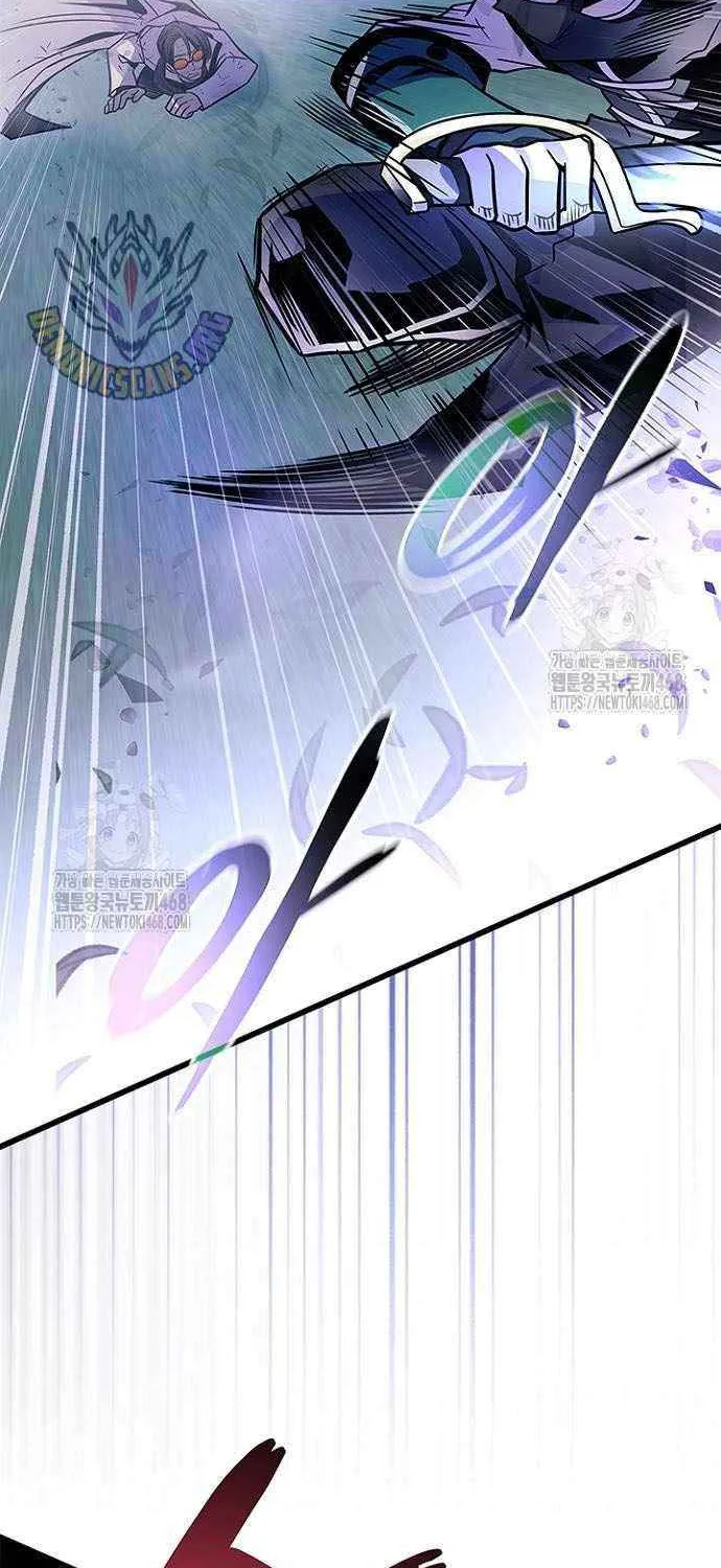 Villain to Kill Chapter 205 page 29 - 