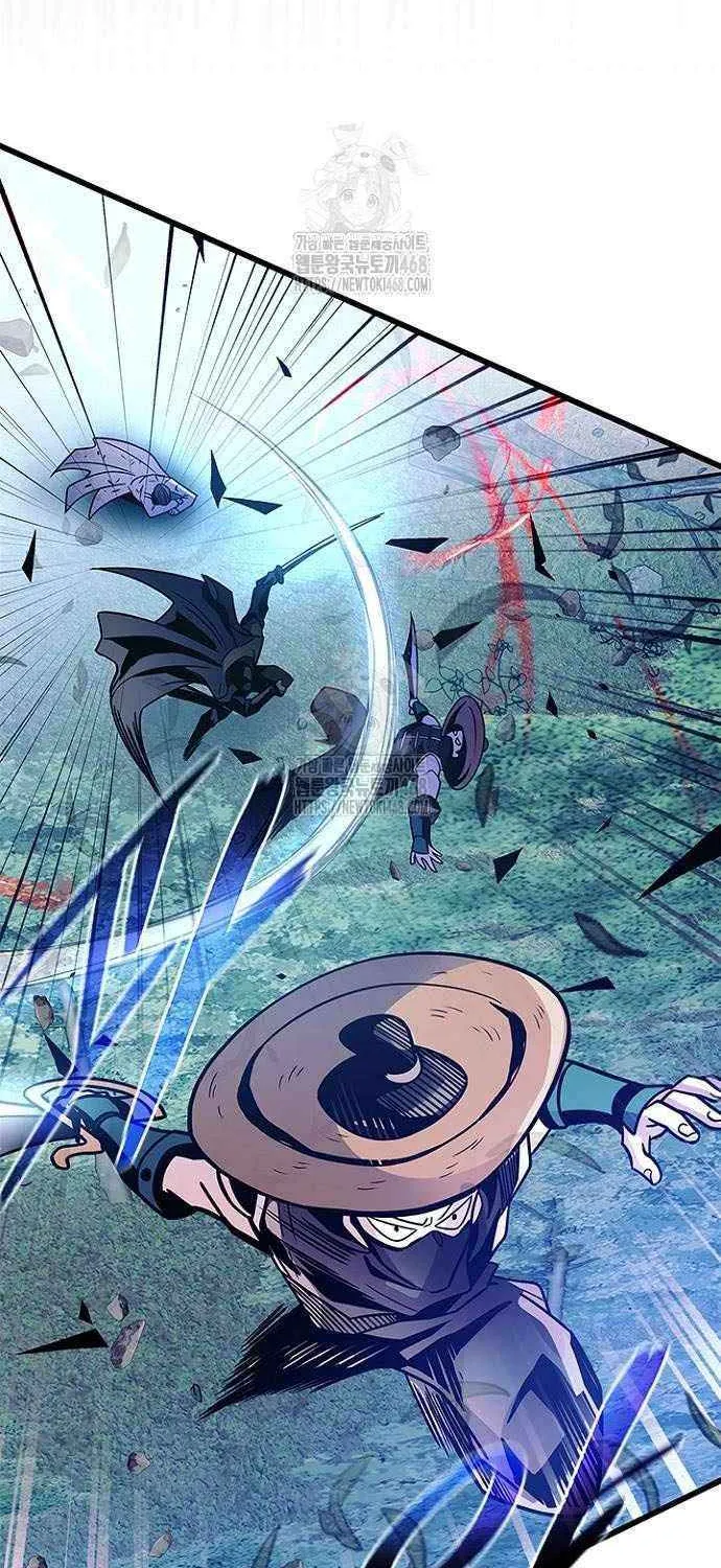 Villain to Kill Chapter 205 page 33 - 