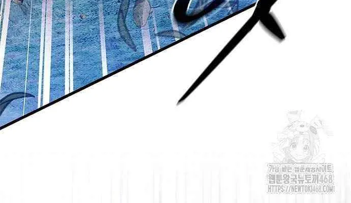 Villain to Kill Chapter 205 page 34 - 