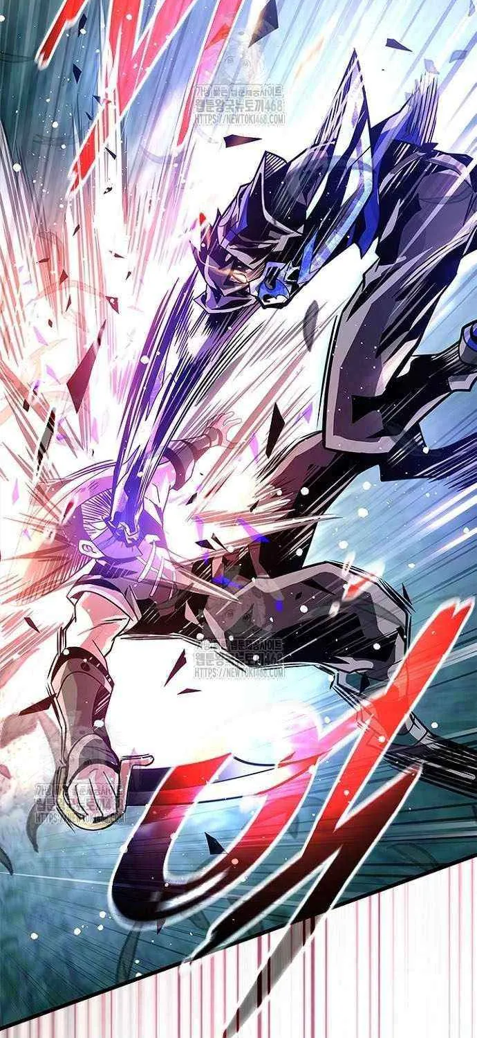 Villain to Kill Chapter 205 page 37 - 