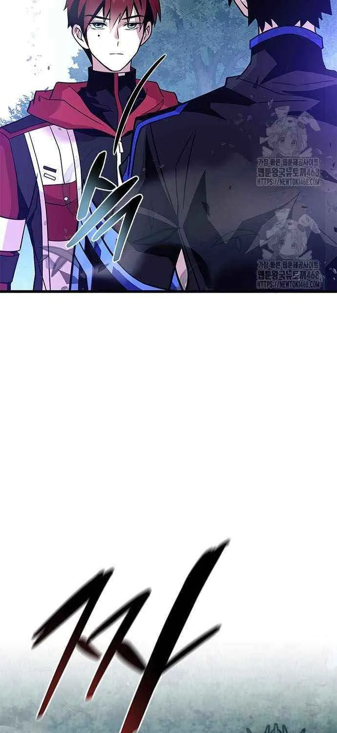 Villain to Kill Chapter 205 page 46 - 