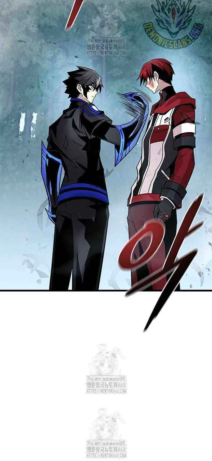 Villain to Kill Chapter 205 page 47 - 