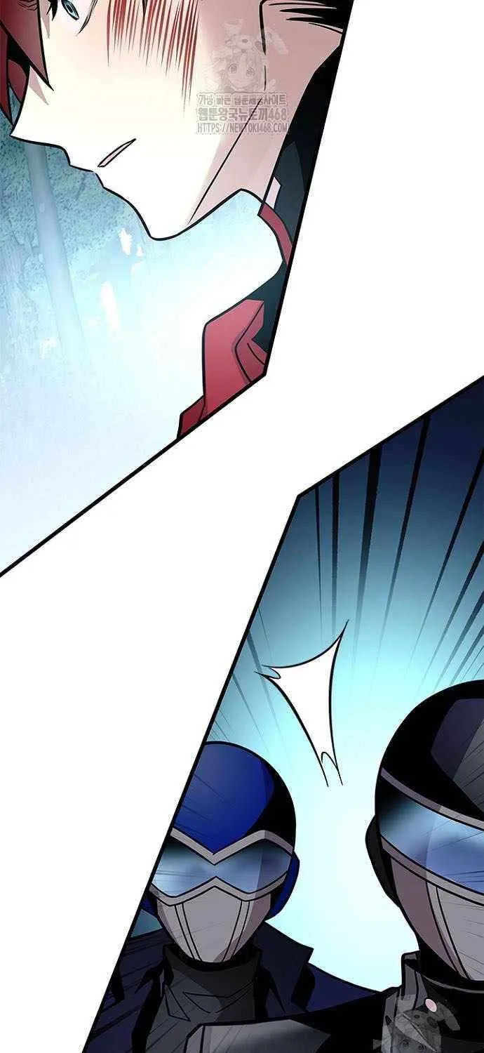 Villain to Kill Chapter 205 page 49 - 