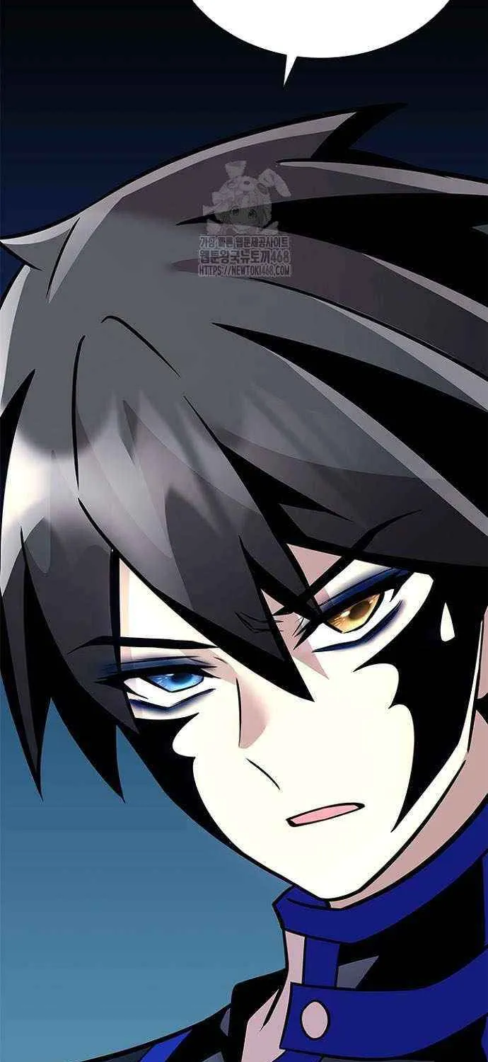Villain to Kill Chapter 205 page 58 - 