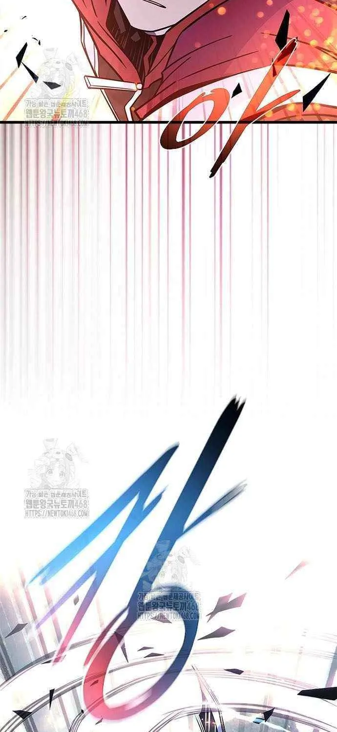 Villain to Kill Chapter 205 page 7 - 
