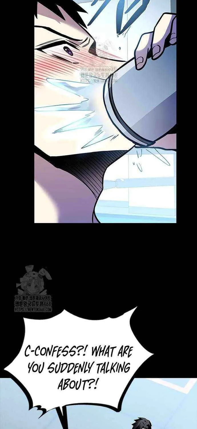 Villain to Kill Chapter 205 page 64 - 
