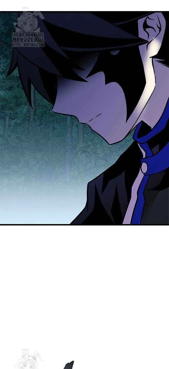 Villain to Kill Chapter 205 page 77 - 