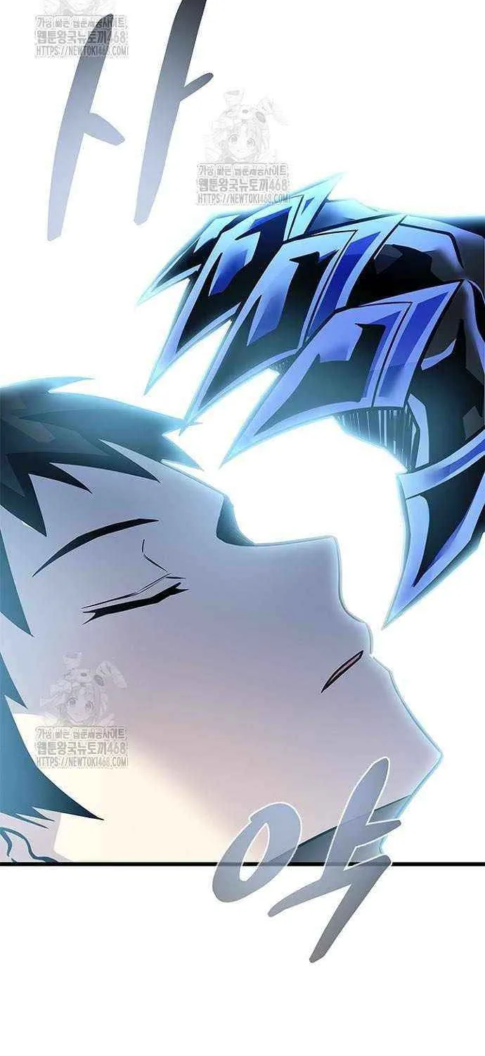 Villain to Kill Chapter 205 page 78 - 
