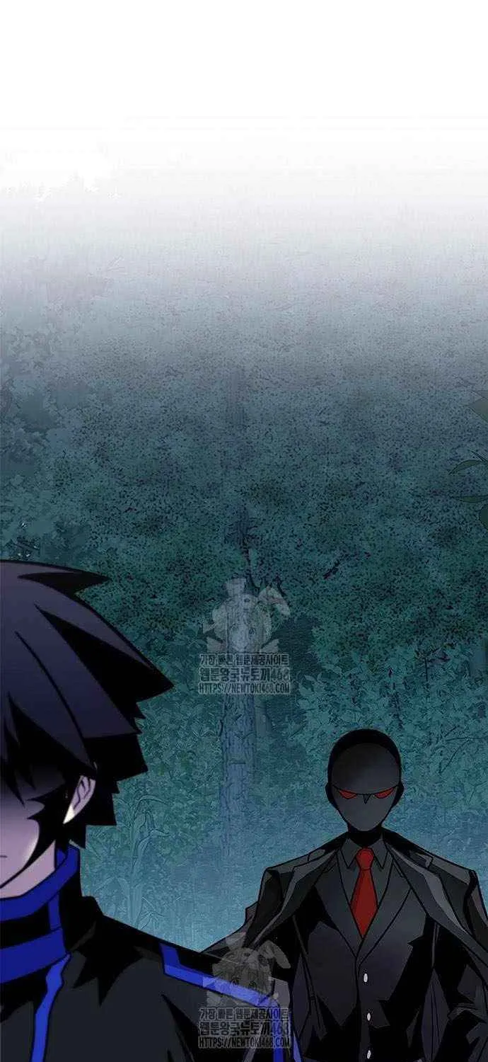 Villain to Kill Chapter 205 page 79 - 