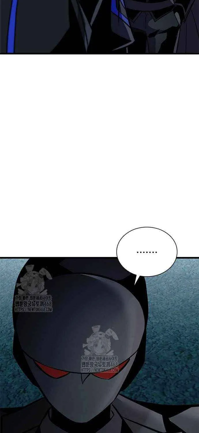 Villain to Kill Chapter 205 page 80 - 