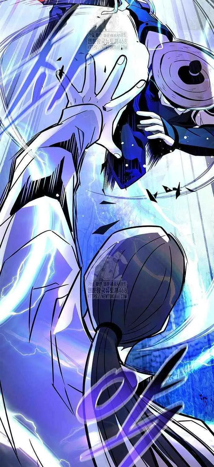 Villain to Kill Chapter 205 page 9 - 