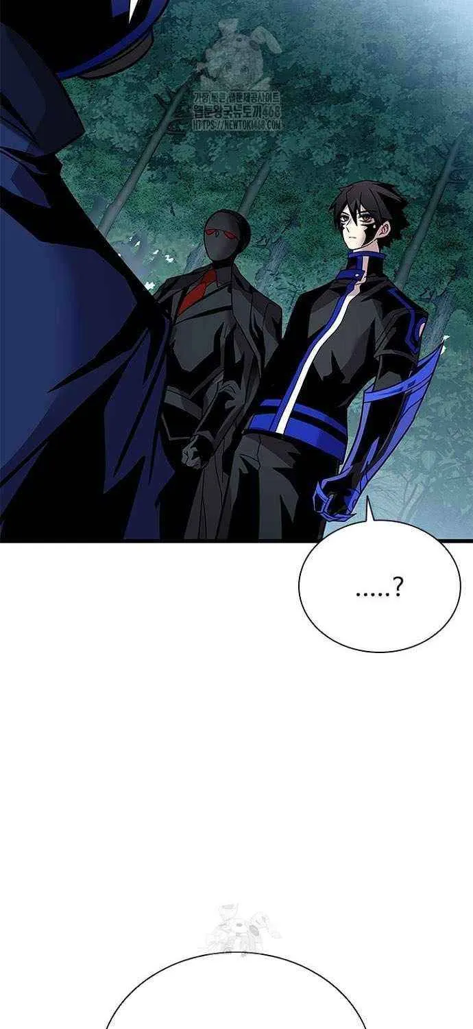 Villain to Kill Chapter 205 page 84 - 
