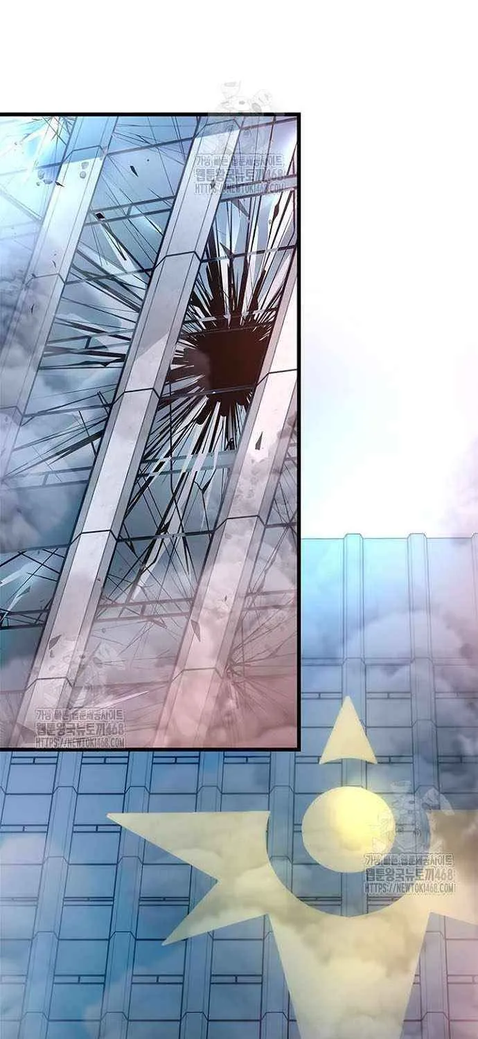 Villain to Kill Chapter 205 page 88 - 