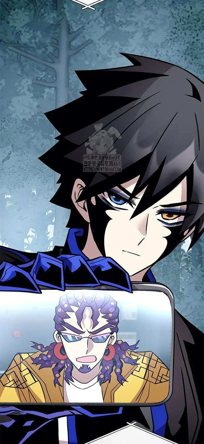 Villain to Kill Chapter 206 page 115 - 