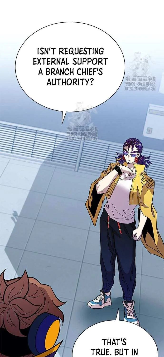 Villain to Kill Chapter 206 page 20 - 