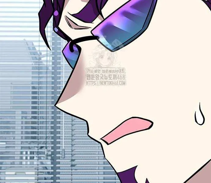 Villain to Kill Chapter 206 page 22 - 
