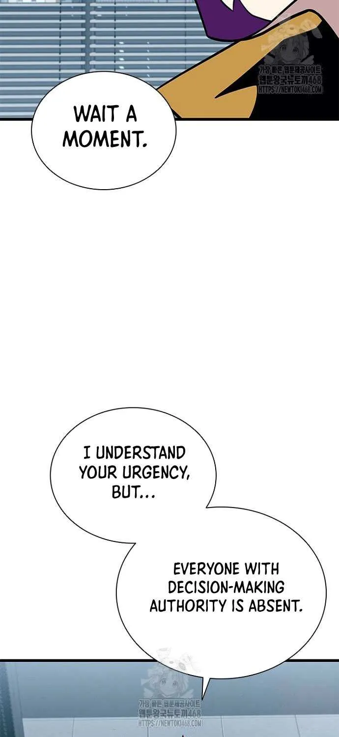 Villain to Kill Chapter 206 page 23 - 