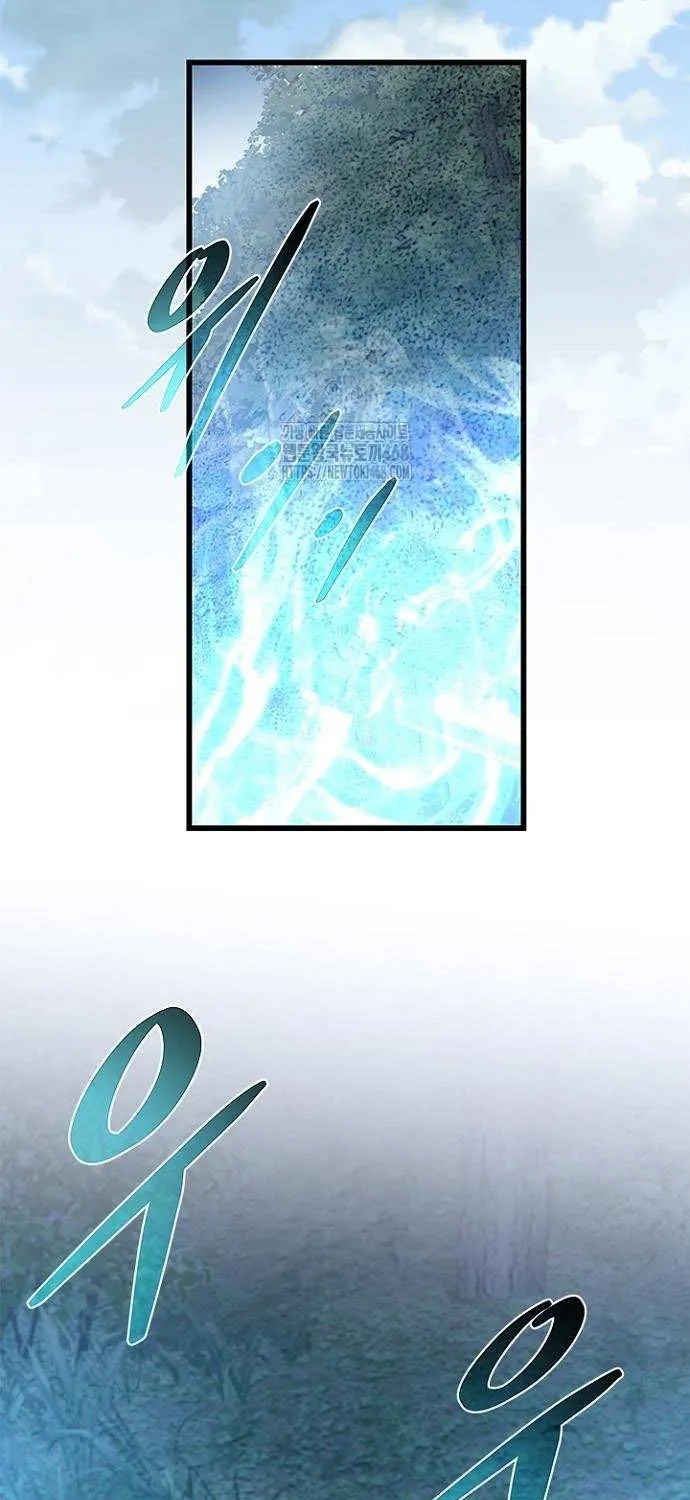 Villain to Kill Chapter 206 page 58 - 