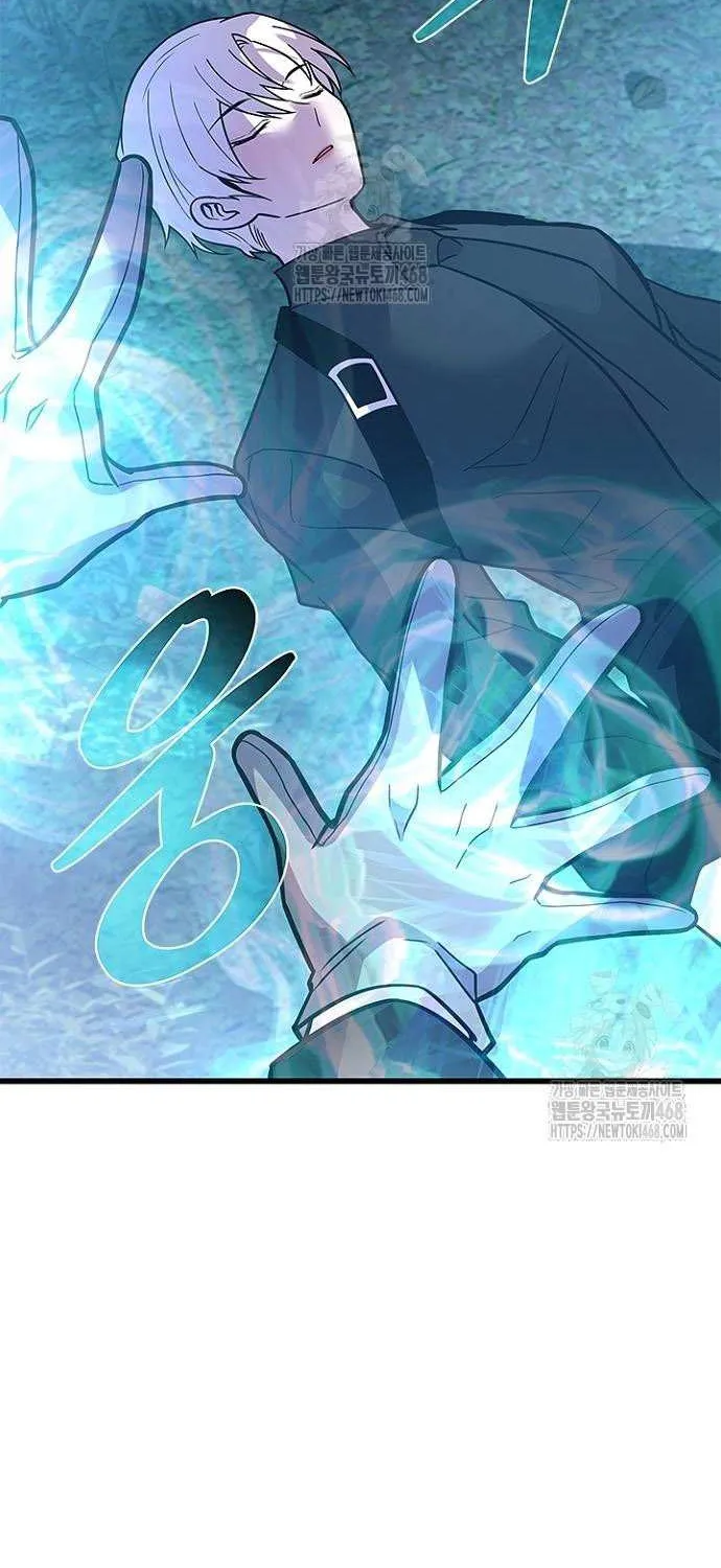 Villain to Kill Chapter 206 page 59 - 