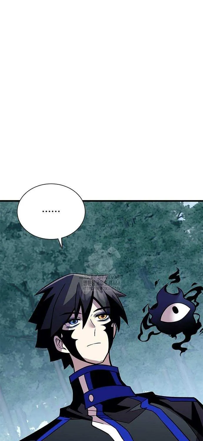 Villain to Kill Chapter 206 page 65 - 
