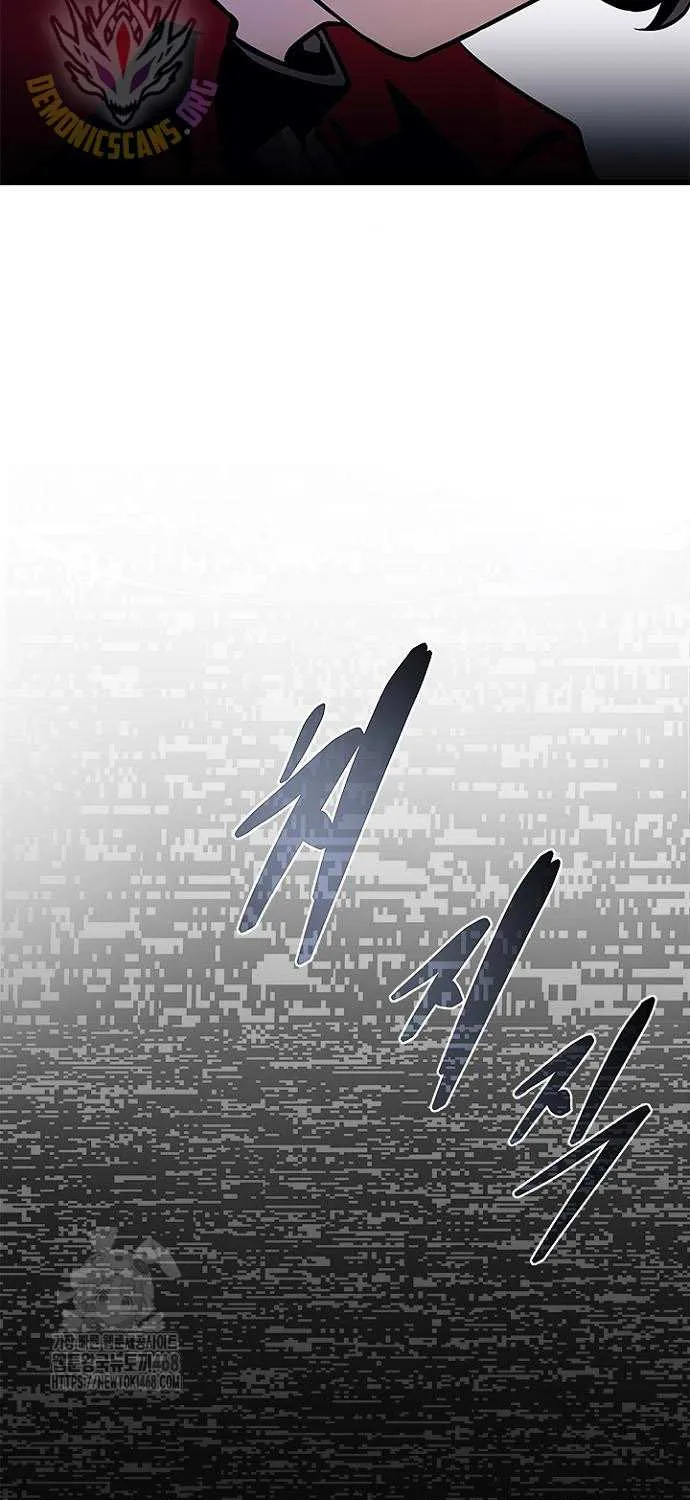 Villain to Kill Chapter 206 page 76 - 