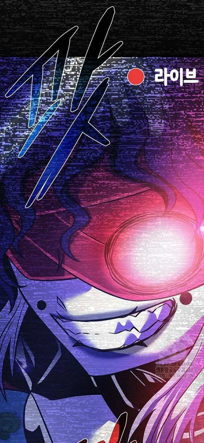Villain to Kill Chapter 206 page 77 - 