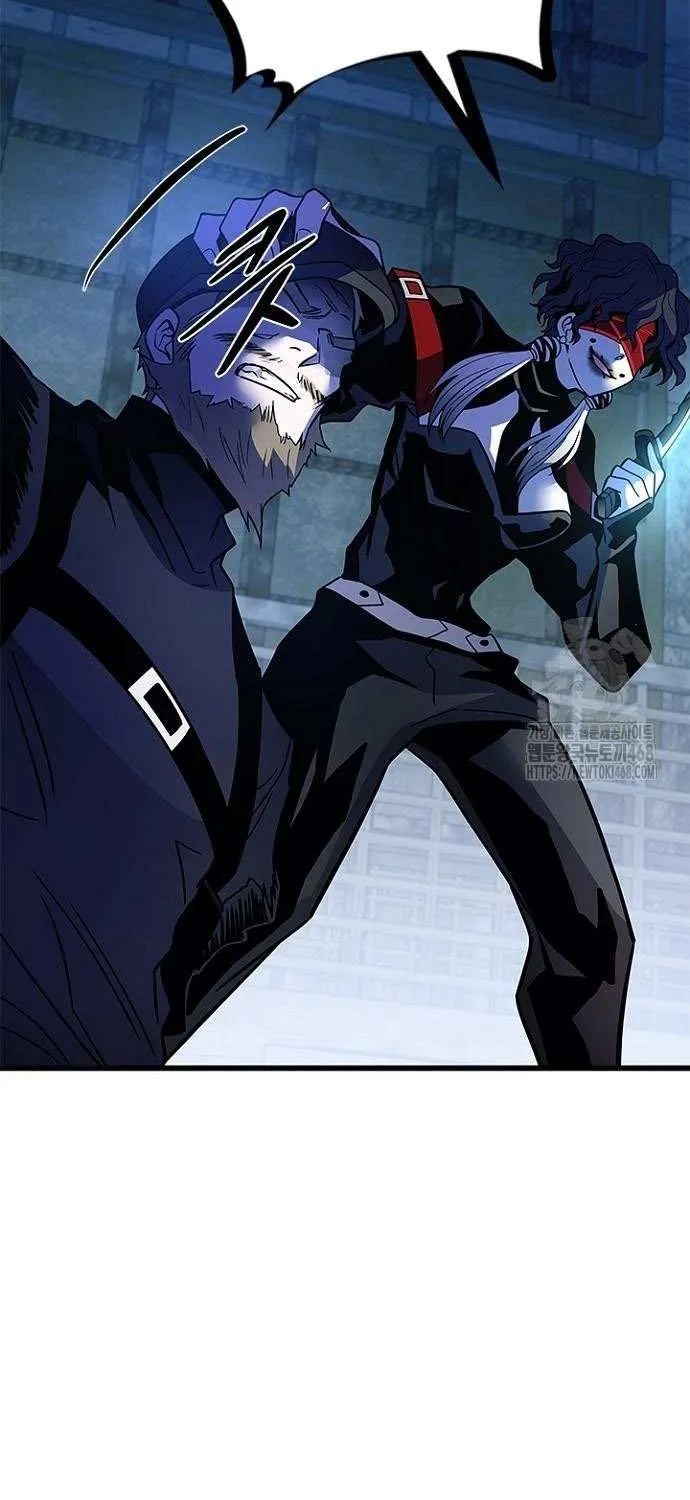 Villain to Kill Chapter 206 page 81 - 