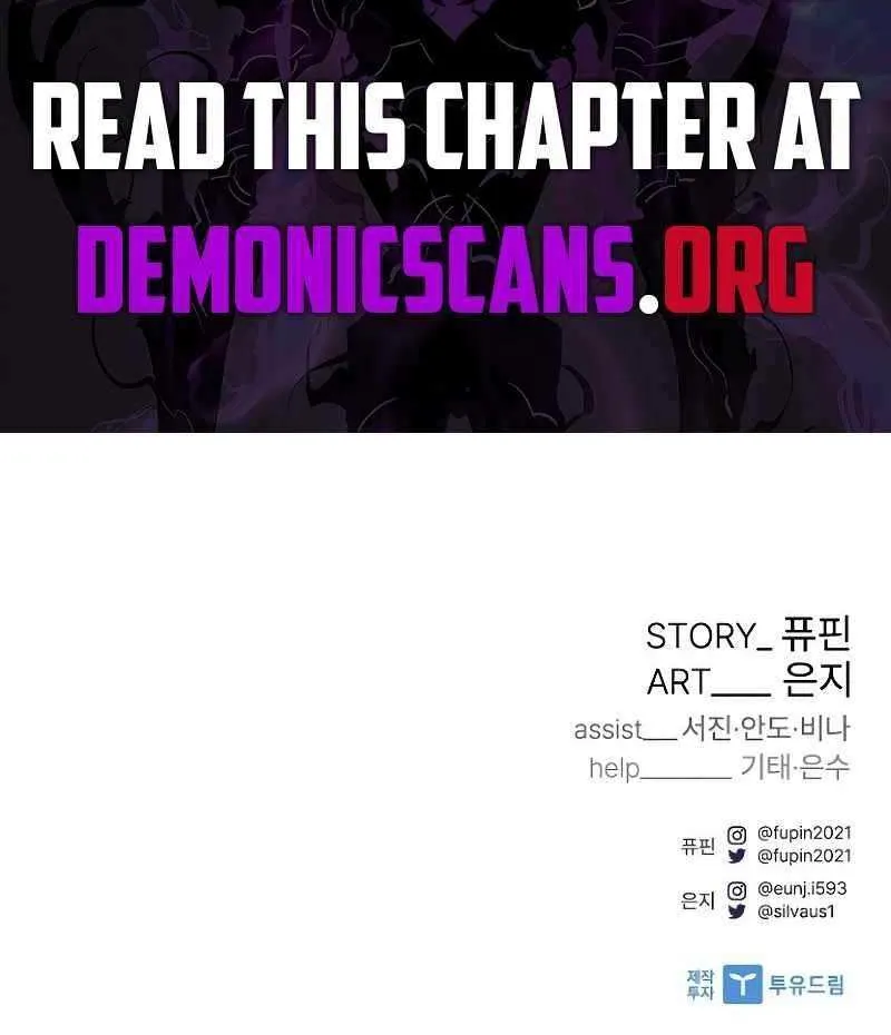 Villain to Kill Chapter 207 page 127 - 