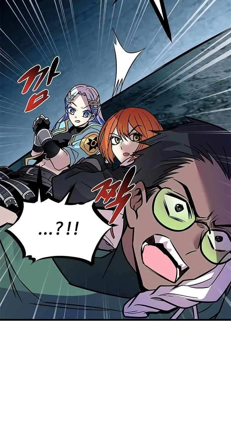 Villain to Kill Chapter 207 page 19 - 