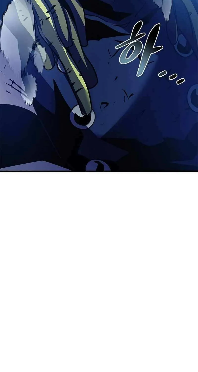 Villain to Kill Chapter 207 page 22 - 