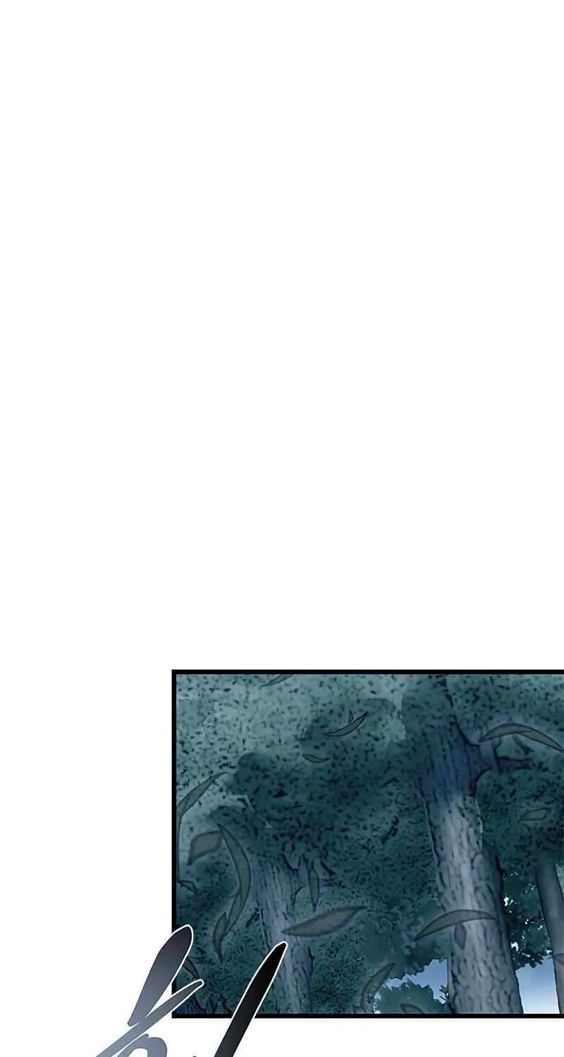 Villain to Kill Chapter 207 page 24 - 