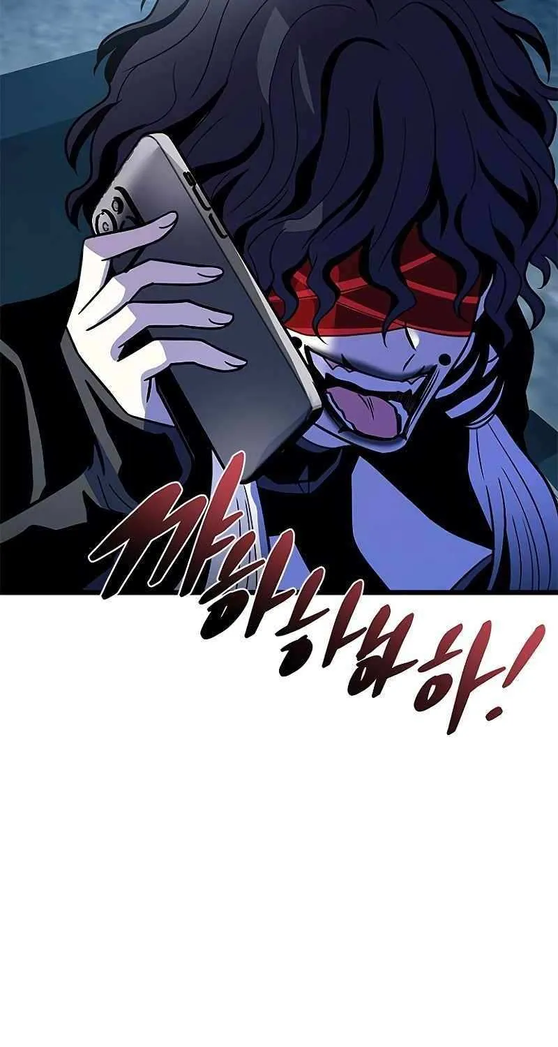 Villain to Kill Chapter 207 page 98 - 
