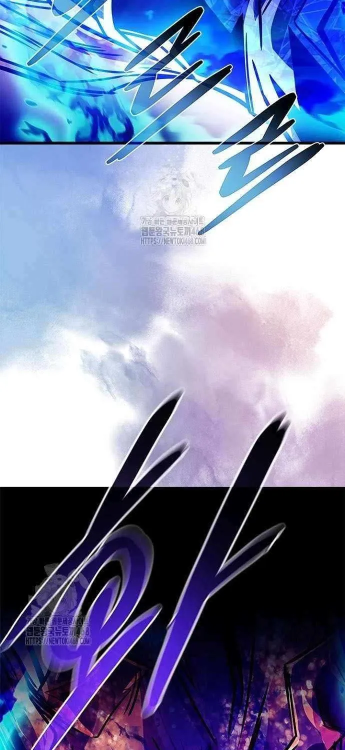 Villain to Kill Chapter 208 page 118 - 