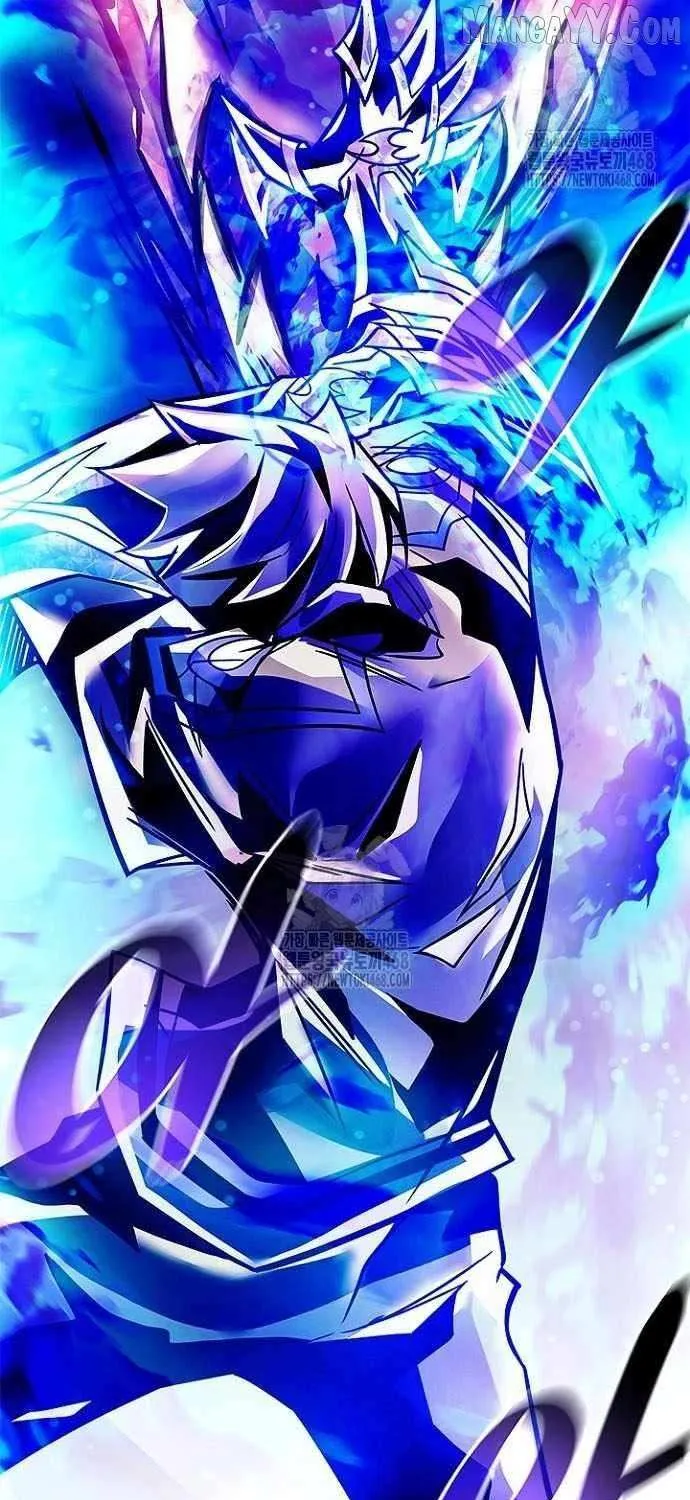 Villain to Kill Chapter 208 page 120 - 