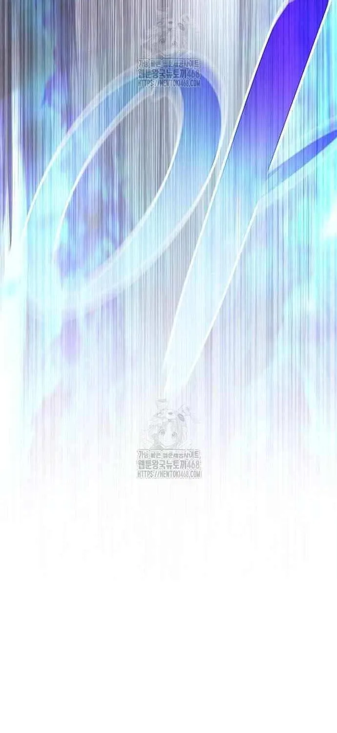 Villain to Kill Chapter 208 page 125 - 