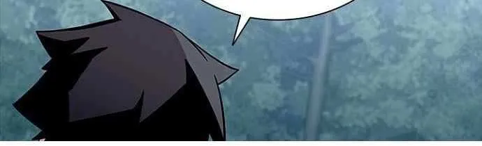 Villain to Kill Chapter 208 page 14 - 