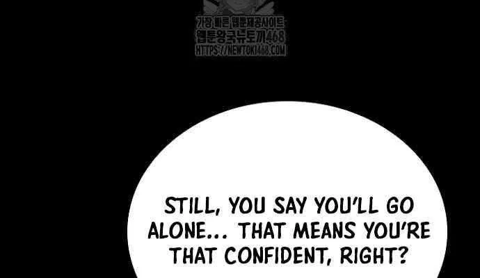 Villain to Kill Chapter 208 page 21 - 