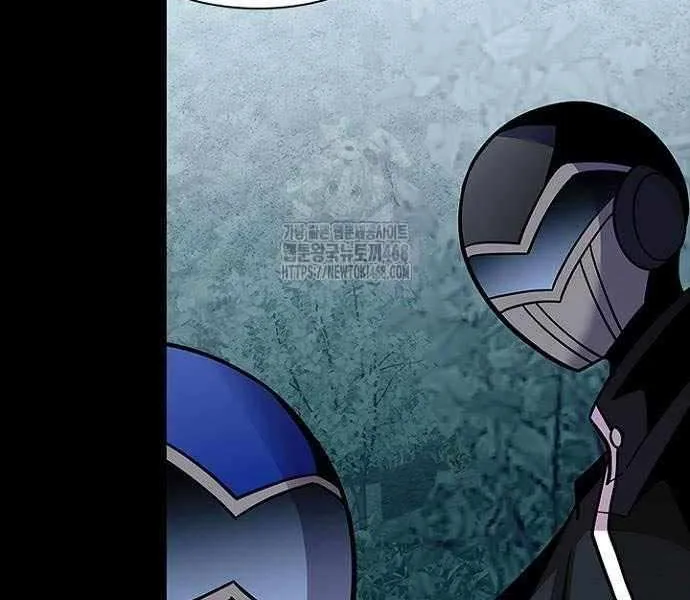 Villain to Kill Chapter 208 page 28 - 