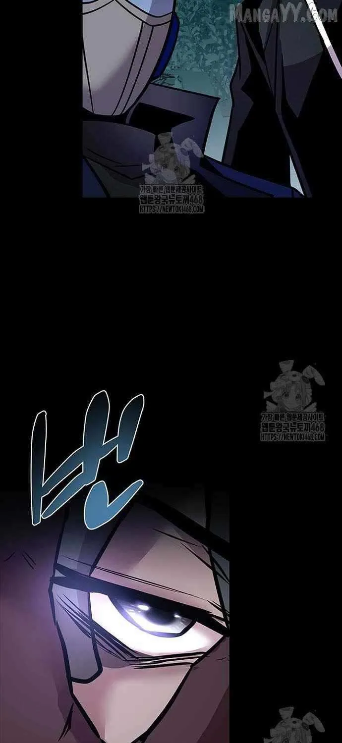 Villain to Kill Chapter 208 page 29 - 