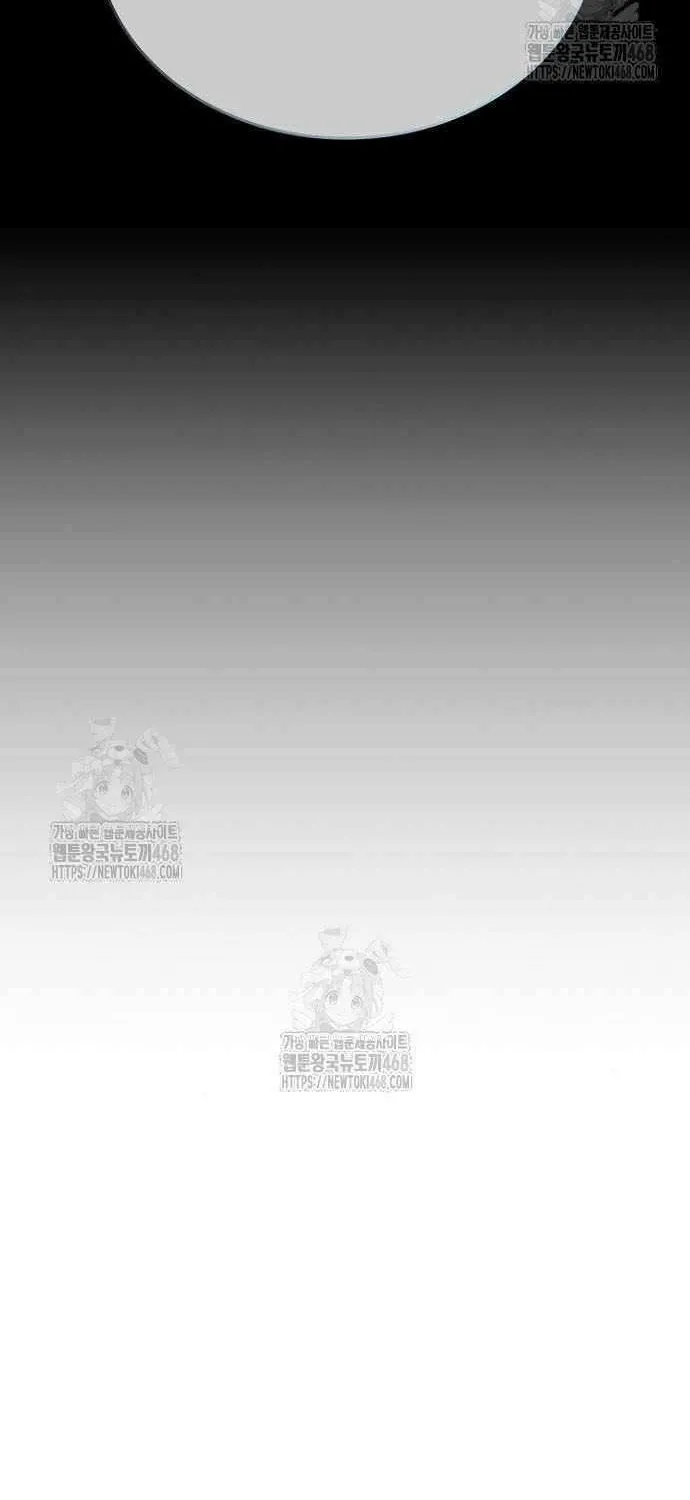 Villain to Kill Chapter 208 page 32 - 