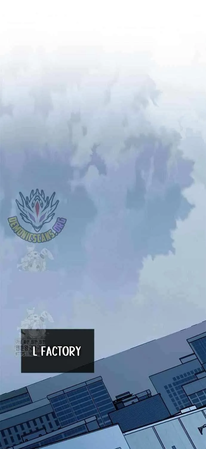 Villain to Kill Chapter 208 page 33 - 