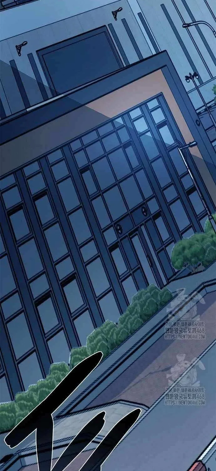 Villain to Kill Chapter 208 page 34 - 