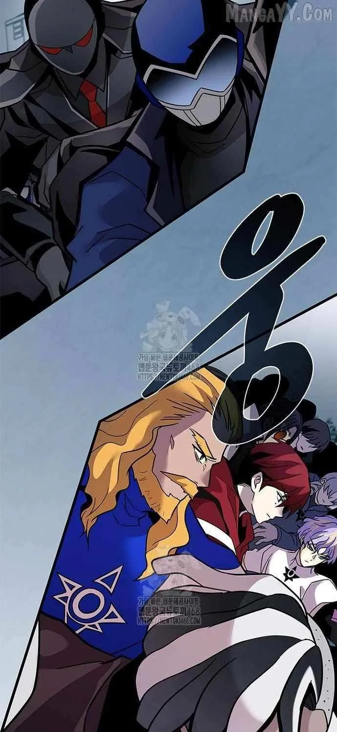 Villain to Kill Chapter 208 page 36 - 