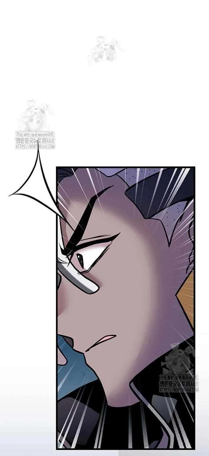 Villain to Kill Chapter 208 page 39 - 